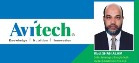 Avitech Nutrition has appointed Kbd. Shah Alam as Sales Manager, Banglaesh
