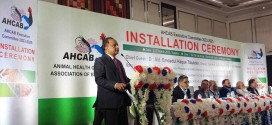 AHCAB 20th AGM & INSTALLATION CEREMONY HELD