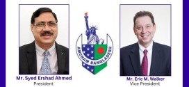 AmCham’s AGM and new committee formation
