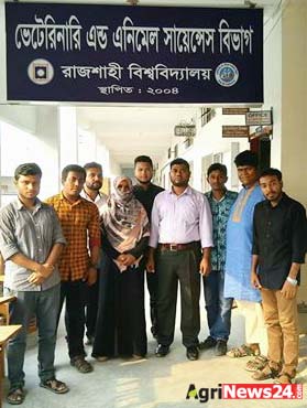 রাবি’র ভেটেরেনারি ছাত্র সমিতির নতুন কমিটি ঘোষণা