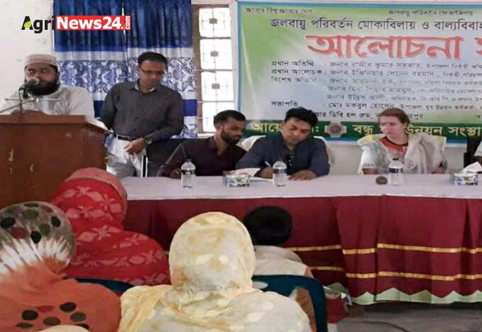 নকলায় জলবায়ু পরিবর্তন ও বাল্যবিবাহ প্রতিরোধ বিষয়ক আলোচনা সভা
