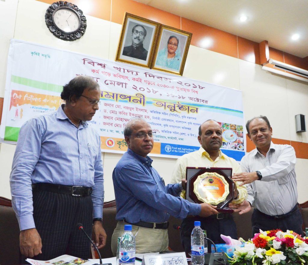 শেষ হলো তিনদিনের খাদ্য মেলা