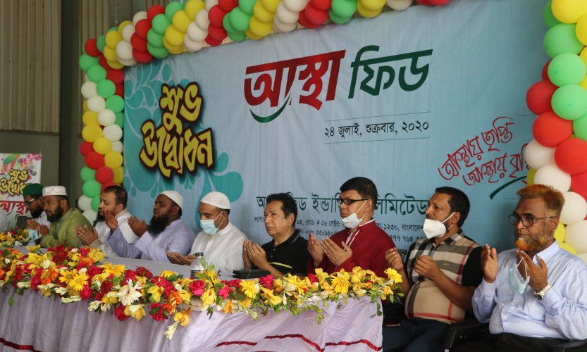 খামারিদের আস্থা অর্জনে বাজারে এসেছে ‘আস্থা ফিড’