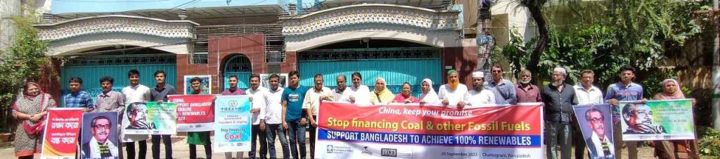 নবায়নযোগ্য জ্বালানিতে বিনিয়োগ বৃদ্ধির দাবি পরিবেশকর্মীদের