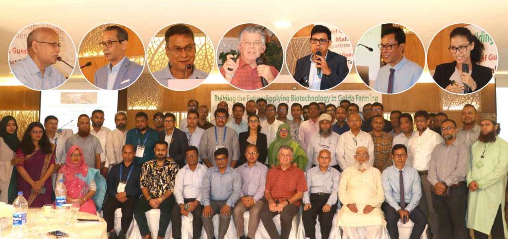 “Golda Conference 2023” was held for the first time in Dhaka