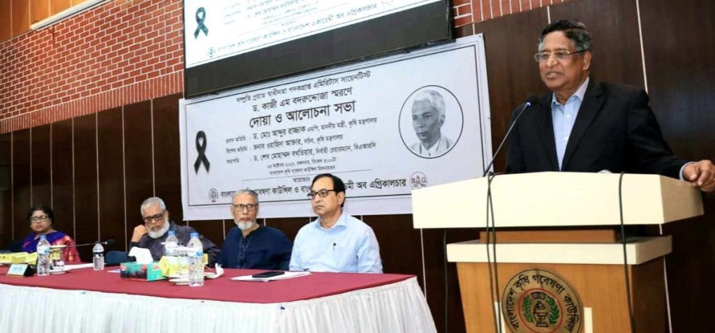 ভর্তুকিতে কৃষিযন্ত্র দেয়ার কথা শুনে বিদেশিরা অবাক হয়- কৃষিমন্ত্রী