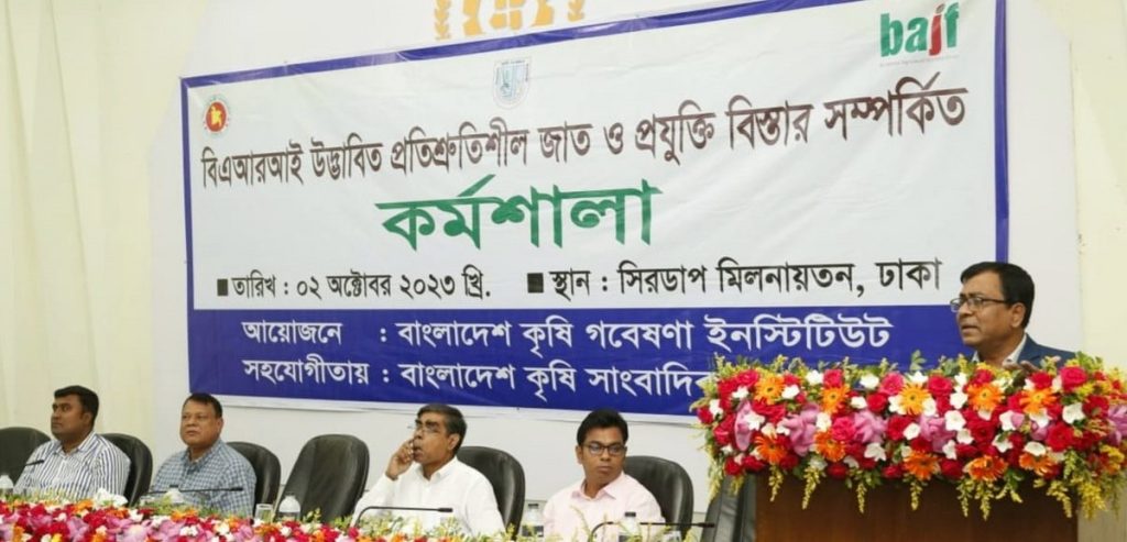লেখনির মাধ্যমে প্রতিশ্রুতিশীল জাত ও প্রযুক্তি বিস্তার