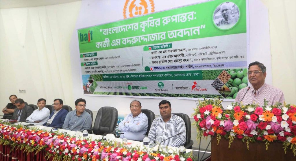 কৃষির প্রথম রুপান্তরের কারিগর কাজী বদরুদ্দোজা -বিএজেএফ সম্মেলনে কৃষিমন্ত্রী