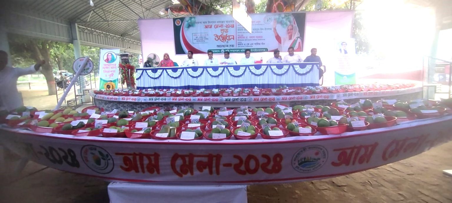 চাঁপাইনবাবগঞ্জে ২২৭ প্রজাতির আম মেলার উদ্বোধন