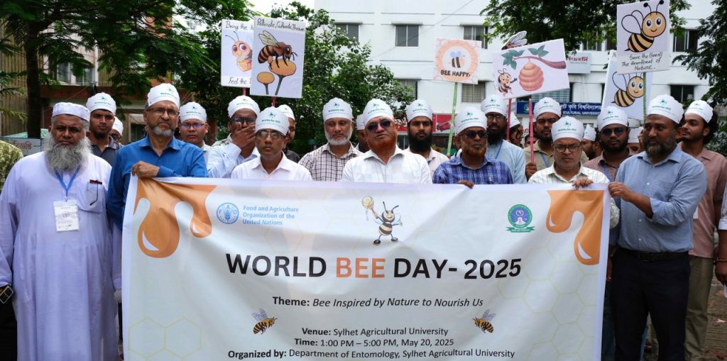 প্রকৃতির সুরক্ষায় মৌমাছির ভূমিকা অপরিসীম- সিকৃবি ভিসি