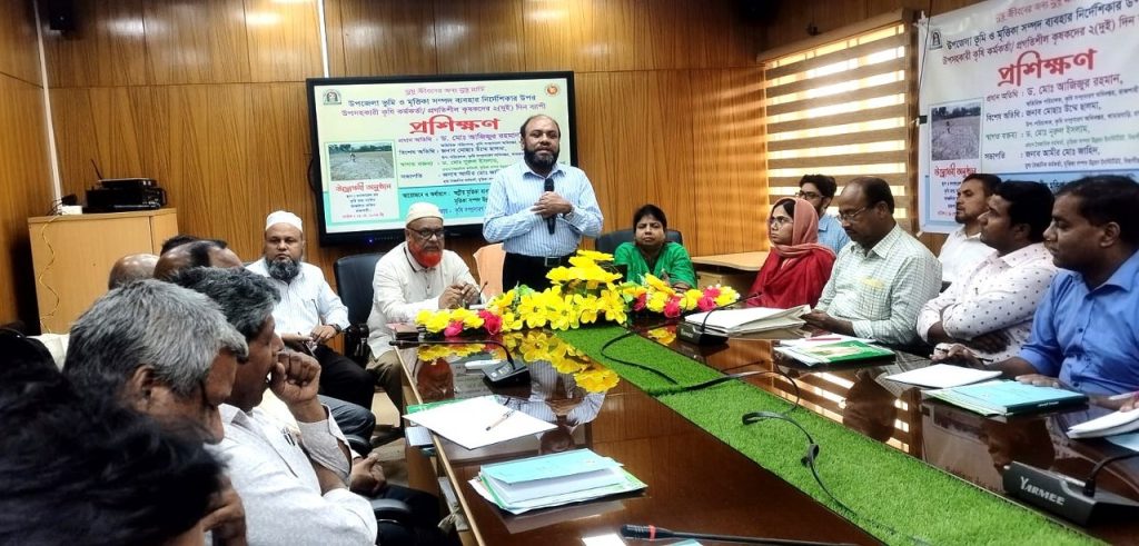 উপজেলা ভূমি ও মৃত্তিকা নির্দেশিকা নিয়ে রাজশাহীতে দুই দিনব্যাপী প্রশিক্ষণ শুরু