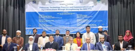 ‘গবেষণার ফল কৃষকের দোরগোড়ায় পৌঁছাতে পেটেন্টিং অপরিহার্য’- বাকৃবি উপাচার্য