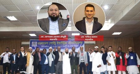 বিপিআইএ নির্বাচনে ‘পোল্ট্রি পেশাজীবী পরিষদ’-এর নিরঙ্কুশ জয় : নতুন সভাপতি মোশারফ হোসেন চৌধুরী, মহাসচিব শাফির রহমান