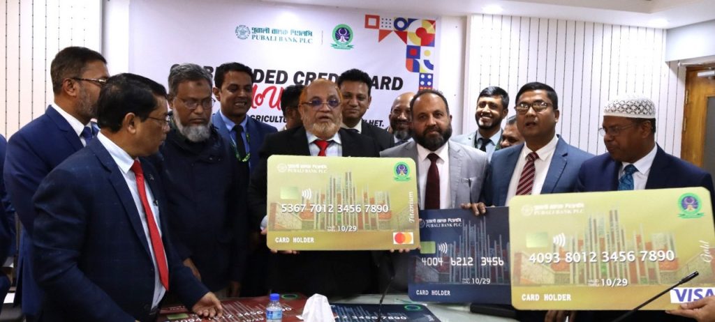 সিকৃবির সাথে পূবালী ব্যাংকের কো-ব্র্যান্ডেড ক্রেডিট কার্ড সমঝোতা চুক্তি স্বাক্ষরিত