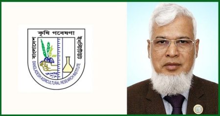 ড. মুহাম্মদ আতাউর রহমান বারি’র নতুন মহাপরিচালক ড. মুহাম্মদ আতাউর রহমান