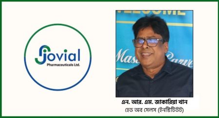 জোভিয়াল ফার্মাসিউটিক্যালস এর হেড অব ইনস্টিটিউট সেলস হিসেবে যোগ দিলেন জাকারিয়া খান