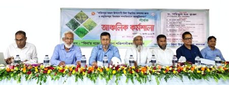 গোপালগঞ্জে বিনা উদ্ভাবিত জাত ফরিদপুর অঞ্চলে শস্যবিন্যাসে অর্ন্তভুক্তিকরণ কর্মশালা অনুষ্ঠিত