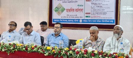 বরিশালে বিনার জাত দক্ষিণাঞ্চলের শস্যবিন্যাসে অন্তর্ভুক্তিকরণ বিষয়ক কর্মশালা অনুষ্ঠিত